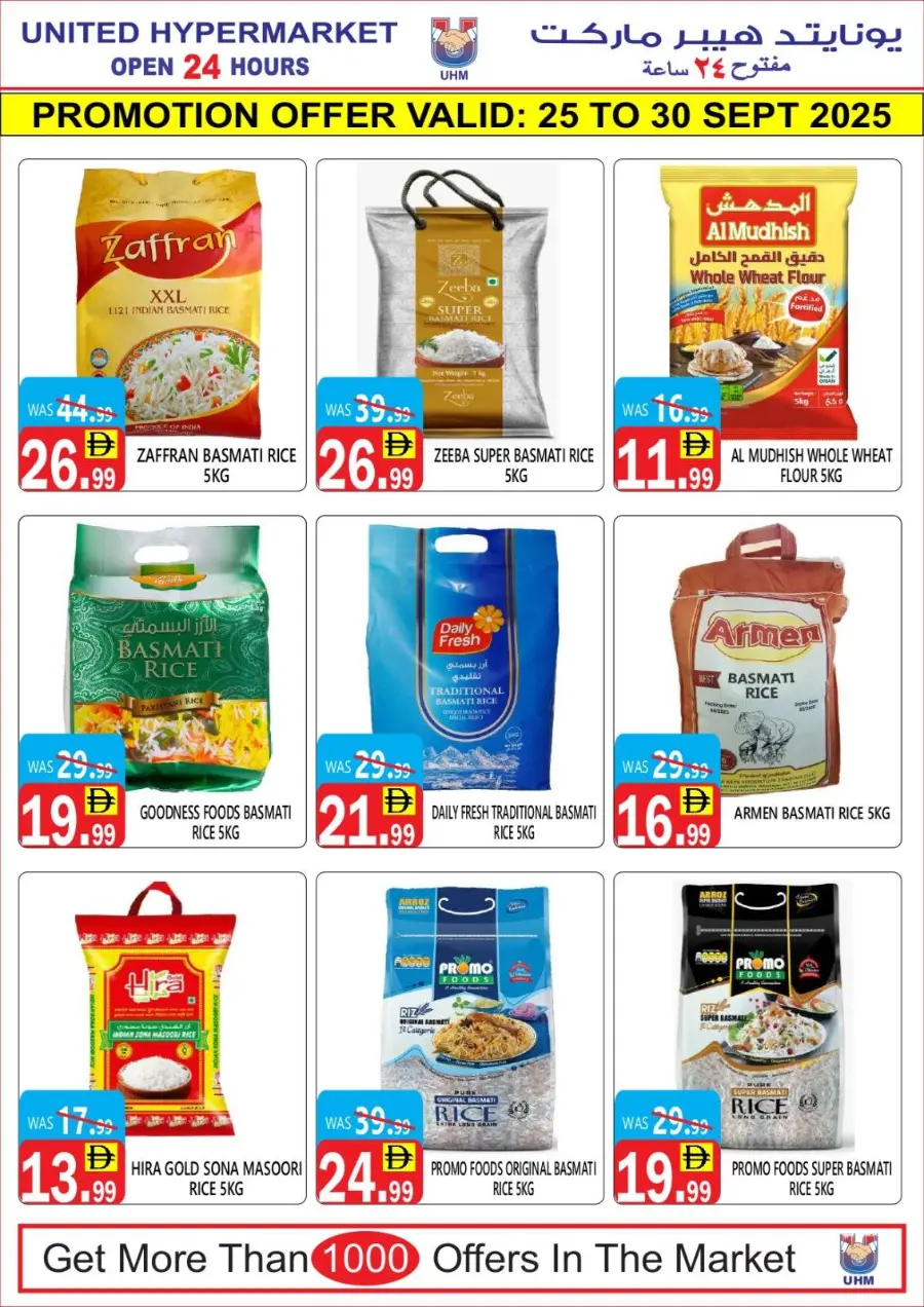 Big Sale In United Hypermarket Dubai